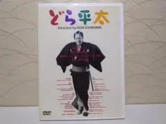 guden様 リクエスト 2点 まとめ商品