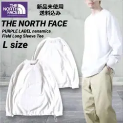 ノースフェイス PURPLE LABEL ロングスリーブ Lサイズ 新品未使用