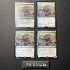 欺瞞/Deceit 英語版 ３枚 匿名配送 ミントモール / MINT GAMES MTG(東日本橋) / 【ECL】【JPN】〈212-M-UB