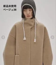 ぽにょ様　Standcollar Boa Jacket ベージュ