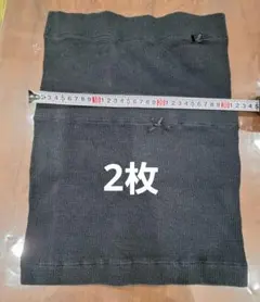 ピジョン 腹巻き マタニティ L-LL (大きめ) 2枚セット