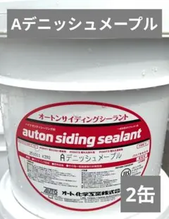 てるちゃん様 リクエスト 2点 まとめ商品