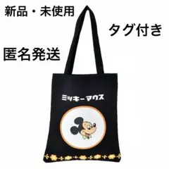 ミッキー トートバッグ DISNEY レトロ喫茶