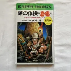 Item thumbnail for item 9b1e6eff-e70f-4bdf-b0c9-3e0cd47bb0d5