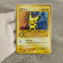 2026年最新】ポケモンカード 旧裏面 ピチューの人気アイテム - メルカリ