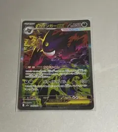 2026年最新】メガゲンガーex sarの人気アイテム - メルカリ