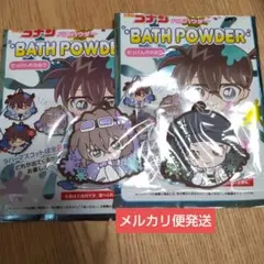 名探偵コナン バスパウダー ラバーマスコット　赤井秀一　灰原哀　2点セット