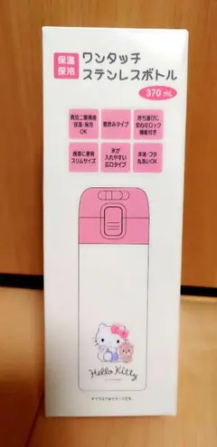 ハローキティ✖︎ブルーチップ　モバイルバッテリー ハローキティ✖︎ブルーチップ モバイルバッテリー - メルカリ