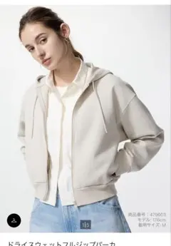 ドライスウェットフルジップパーカ