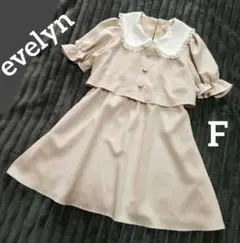 美品　エブリン evelyn　ハートドッキングミニワンピース　パールボタン