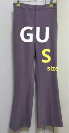 SALE♪GU パープルフレアパンツ Sサイズ