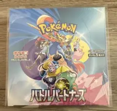 バトルパートナーズ　Box シュリンク付き