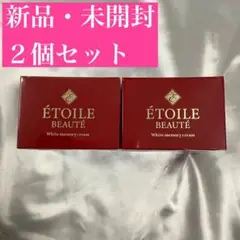 【新品】エトワールボーテ 薬用 ホワイトメモリークリーム 4個セット 楽天市場】エトワールボーテ ホワイトメモリークリームの通販