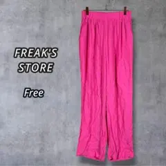 15 FREAK'S STORE イージーパンツ カラーパンツのサムネイル