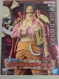 ワンピース DXF ゴールド・D・ロジャー