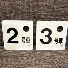 Item thumbnail for item 2222ae13-11c5-416c-83f8-8f02cc83caac