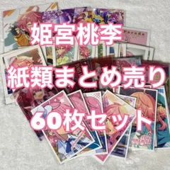 Item thumbnail for item a1136338-9990-4805-8183-77964a0df95d