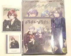 anan アンアン 2447増刊号 スペシャルエディション 嶺二セット