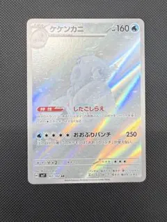 2026年最新】ステラミラクル boxの人気アイテム - メルカリ