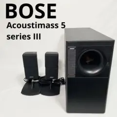 2026年最新】bose acoustimass 5 series iiiの人気アイテム - メルカリ