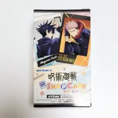 【未開封】 呪術廻戦 スナップカード (16パック入)