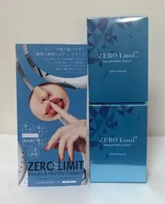 ゼロリミットプラスプラス　2箱セット