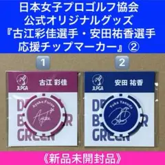 2026年最新】古江彩佳 サインの人気アイテム - メルカリ