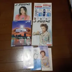 2025年最新】藤原 紀香 J-PHONEの人気アイテム - メルカリ