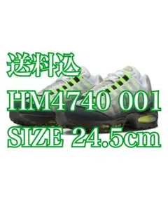 Nike Air Max95 OG Big Bubble Neon Yellow