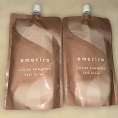 emerire カラーシャンプー ダークブラウン 2個セット新品未使用品未開封のサムネイル