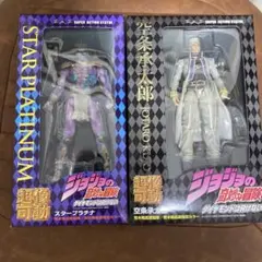 スタープラチナと空条承太郎 超像可動フィギュアセット