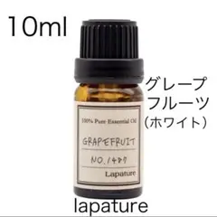 ✨グレープフルーツホワイト10m lapature 精油100%pureのサムネイル