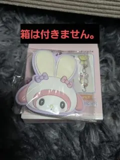 サンリオ シークレットラバーミラーキーホルダー マイメロ sannrio