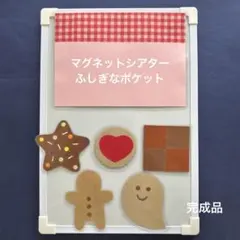 Item thumbnail for item dce65965-ca20-4252-affb-2fe4bdac7622