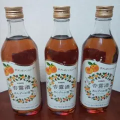 未開封3本セット　KIRIN 杏露酒 あんずのお酒 500mlのサムネイル