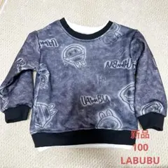 新品　LABUBU 裏起毛 トレーナー ラブブ柄 暖かい スウェット ベビー