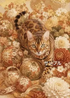 一作限り】福満ちる茶トラ A1069 開運猫アート - メルカリ