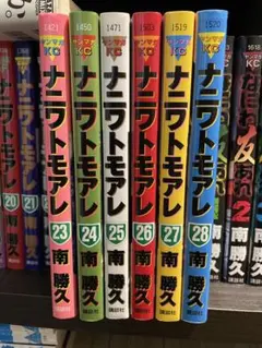 2026年最新】ナニワトモアレの人気アイテム - メルカリ