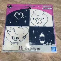 ムウマ　フワンテ　ハンドタオル