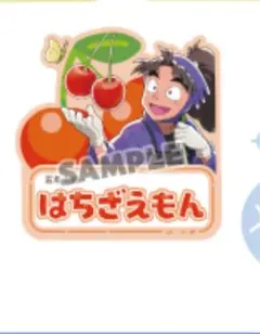 奈月花火様 リクエスト 2点 まとめ商品