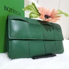 ボッテガ　長財布　二つ折り　フラップ　カセット　イントレチャート　グリーン　緑のサムネイル