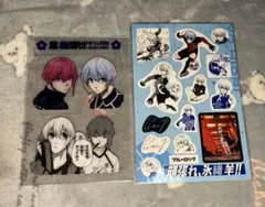 ブルーロック 氷織羊 黒名蘭世 サイン入り公式応援セット付き特装版