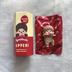 Monchhichi HIPPERS モンチッチ　ピッパーズ　シークレット