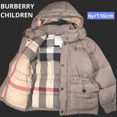バーバリー チルドレン ダウンジャケット 6y 116cm ノバチェック