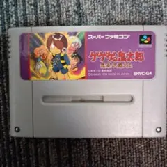 ゲゲゲの鬼太郎 復活天魔大王　動作確認済み