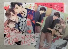 Item thumbnail for item 6750d2bc-0e3c-4ee4-a076-a1ac1c635a45