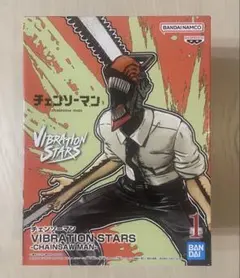 チェンソーマン VIBRATION STARS-CHAINSAW MAN 新品