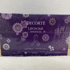 コスメデコルテ リポソーム パープルリボンセット2025 新品未開封