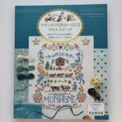 2026年最新】ヴェロニクアンジャンジェ本の人気アイテム - メルカリ