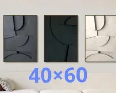 アートポスター 3枚セット 海外インテリア モダン